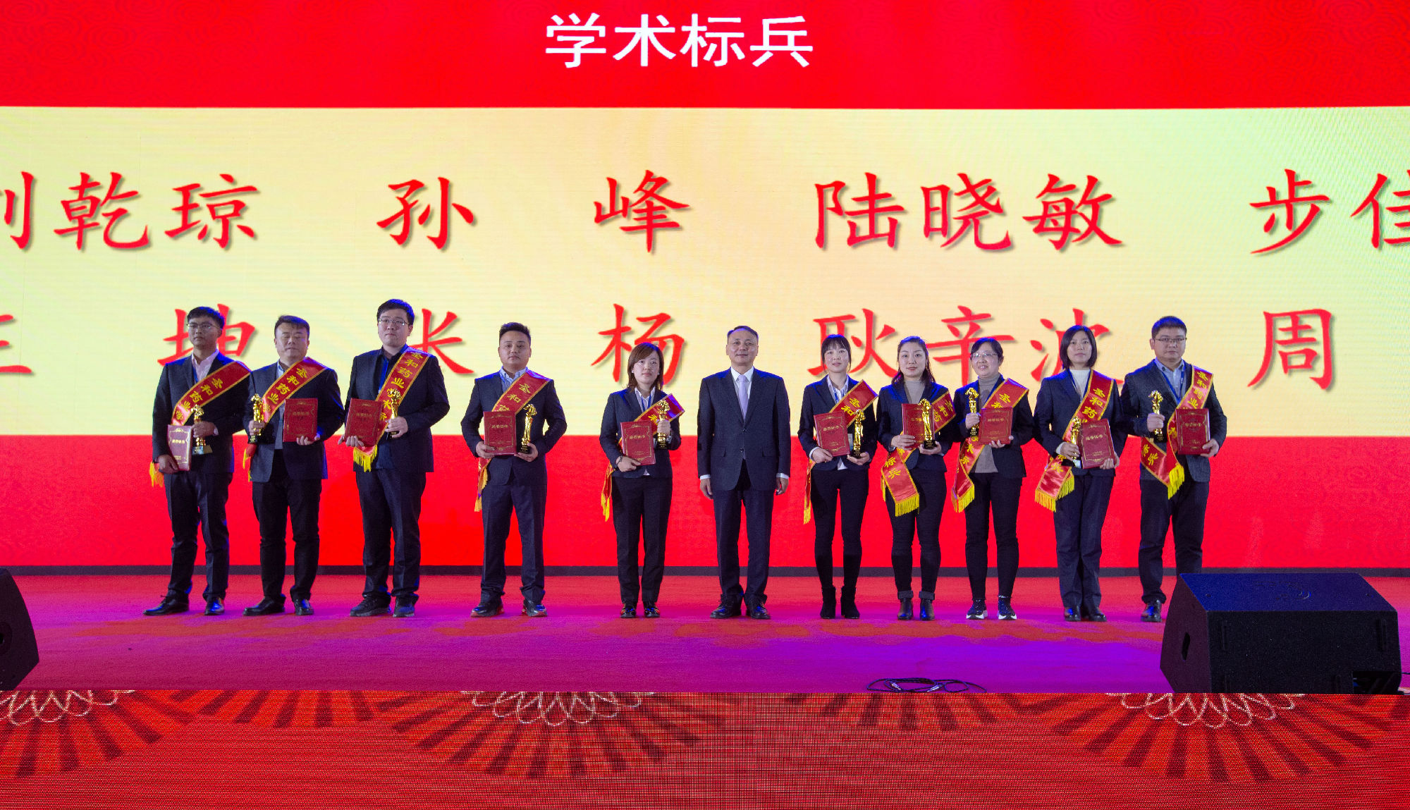 學(xué)術(shù)標(biāo)兵.jpg