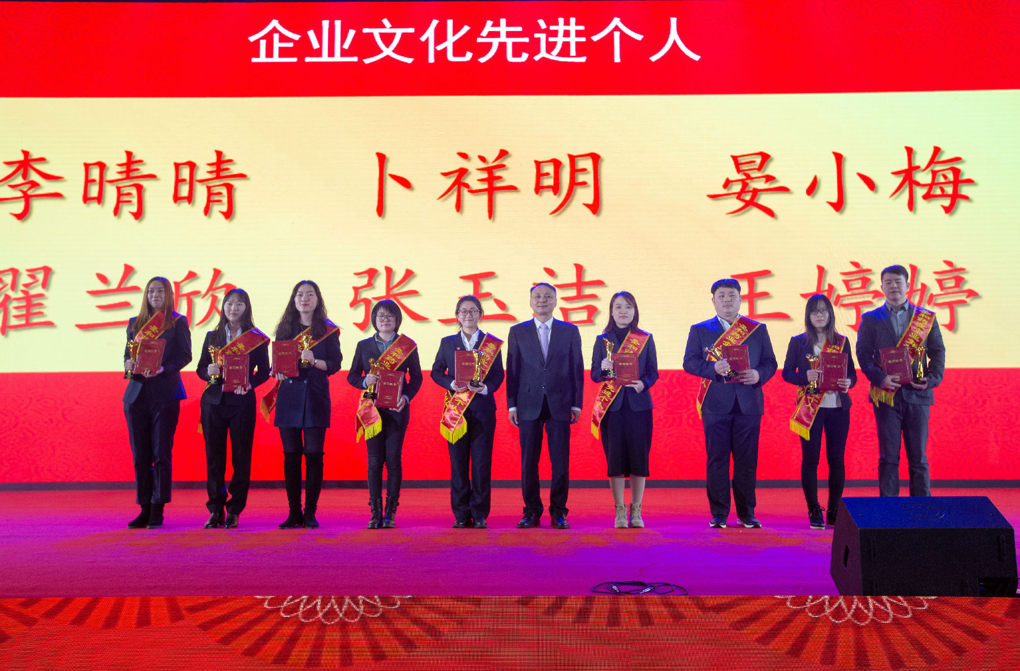 企業(yè)文化先進(jìn)個人.jpg